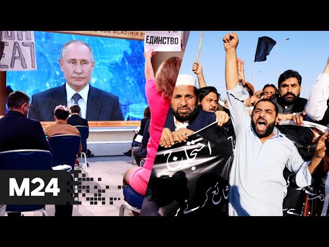 "Предатели везде": Путин объяснил разницу между Россией и странами Европы - Москва 24