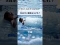 5日ぶりに寝るならどのベッド?氷VSグミ#asmr #shorts #relaxing