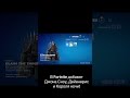 В Fortnite добавят «Игру престолов» появится Джон Сноу, Дейенерис и Короля ночи! #fortnite #game