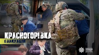 З охопленої боями Красногорівки «білі янголи» щодня евакуюють людей