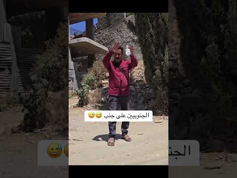 يافعي يعترف بهويته اليمنية في يوم القيامة لأجل يشرب من حوض النبي فقط بعدها يقول جنوبي