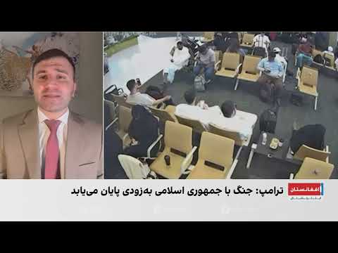 تصمیم واشنگتن درباره ایران در سایه تنش‌های منطقه‌ای
