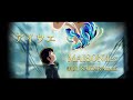 【中日歌詞】MAISONdes ( feat. 美波, SAKURAmoti )「 アイウエ 」| 她來自煩星/福星小子 OP | うる星やつら OP | Full Opening