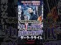 ジム・キャリー