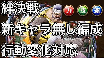 ゲボク絆決戦キャラ ゲボク絆決戦キャラ