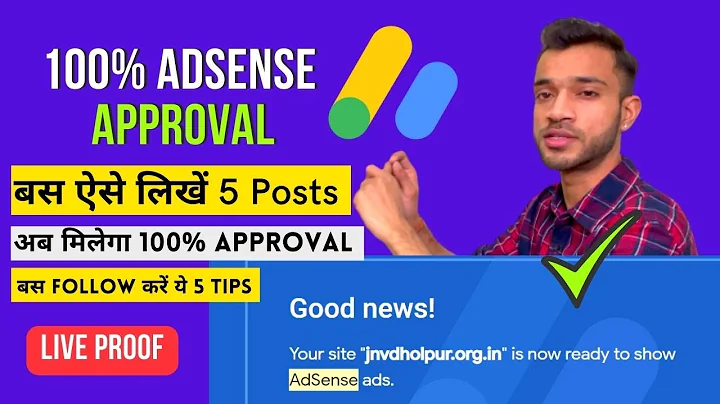 How to Get Google Adsense Approval Fast | Adsense ...