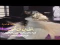 رفي بجناحك رفي حالات واتس اب غرور بنات كبرياء انثى اغاني هيبات وغرور 2024 رفي بجناحك رفي حالات واتس اب غرور بنات كبرياء انثى اغاني هيبات وغرور 2024