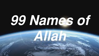 The 99 Names of Allah Visualized | Atif Aslam