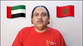 مقارنة بين الدرهم المغربي و الدرهم الاماراتي