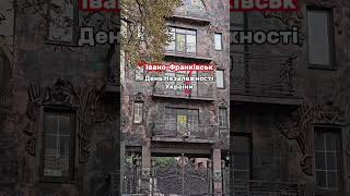 День Незалежності України 🇺🇦Уже як 33 роки