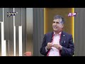 संकटको घडी:नेतृत्वको 'लिटमस' परीक्षा। Crisis Interview I Dr. Nawa Raj | BISHAYANTAR | GNN HD | AP1HD