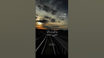 #alquran #quran #explore #القرآن_الكريم #القرآن #قرآن #قران_كريم #تلاوة_خاشعة #اكسبلور #آيات