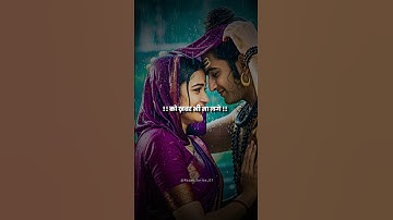 Mahadev Status ! Mahakal Status ! ShivParvati Status!#mahadev#saiyaara#dr_status#shorts#lovestory