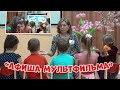 Открытое занятие в старшей группе &quot;Афиша мультфильма&quot;