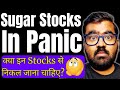 Why sugar stocks are falling  amitabh mishra