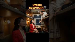 ОНА ИМЕЛА В ВИДУ ЯЗЫК, А ОН?.. ЧТО ОН ХОТЕЛ? 🤣🔥 #shorts #юмор #смешно #приколы