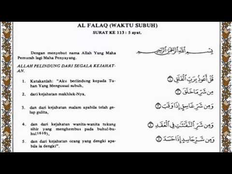 Al Falaq Al Quran Terjemahnya Youtube