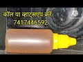 लिंग की हर समस्या का सफल इलाज संभव है इस हर्बल लिंग वर्धक तेल से