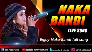 Naka Bandi- Are You Ready - Sridevi Bappi Lahiri Usha Uthup Old Hit Song Live Performance