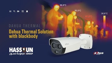 Dahua Thermal Solution with blackbody