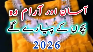 Baby Dress Neck Design For Eid & Summer 2026Little Girls Dress Ideasbachon Ke Galon Ke Design