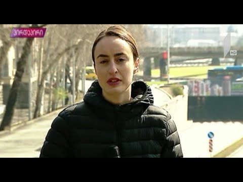 „კოვიდ 19“-ით ინფიცირებულთა რიცხვი გაიზარდა