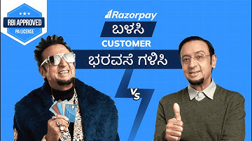 Build Customer Trust for Online Success with Razorpay | Elevate your business today! (Kannada)