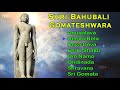 bahubali swami jagakella swami song & gomteswarn ki mangal arti