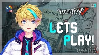 【Identity V / IdV】Rai Galilei's: Ranked. After that, The world!【 NIJISANJI ID】