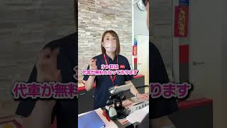車検もできるよ！タイヤワールド館ベスト！