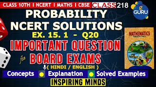 Class 10 Maths Chapter 15 Probability | NCERT  Solutions Q 20 - Ex.15.1- Probability | Trick/Concept