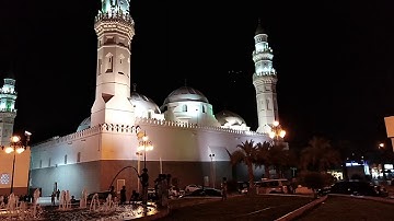 ختم القرآن الكريم مع الدعاء في مسجد قباء لفضيلة الشيخ الوليد الشمسان لعام ١٤٣٩ هجرية
