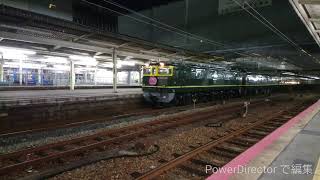 JR西日本 特別なトワイライトエクスプレス 【EF65 1124号機】大竹駅構内・小瀬川橋梁 ・大野浦駅・広島駅