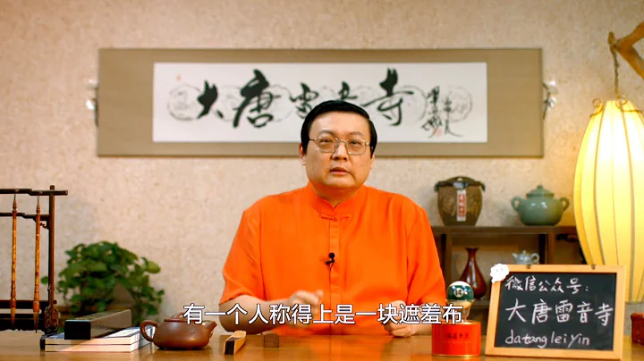 體育評書預熱 易建聯 中國男籃最後一塊遮羞布 20160818 - 天天要聞