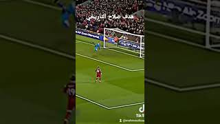 محمد صلاح الهداف التاريخي