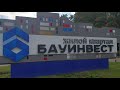 Рубрика - ЖК в пешей доступности от "Губернского". ЖК  "БАУИНВЕСТ"