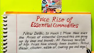 Price Rise of Essential Commodities | Essential Commodities Price Rise