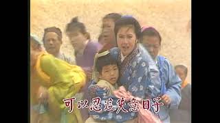 《兵權》Bing Kuen TVB 1988 邵美琪 Maggie Shiu & 黎明 Leon Lai