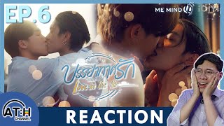 (AUTO ENG CC) REACTION + RECAP | EP.6 | บรรยากาศรัก Love in The Air | ATHCHANNEL (30 Mins of Series)