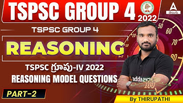 TSPSC Reasoning Model Questions | Telangana Group 4 (TSPSC) Exam | Part 2