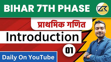 Bihar 7th Phase | Complete Bihar 7th Phase Maths Class on YouTube By Umesh Chauhan Sir | Class 1