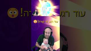 דילן פותח ביצת מפלצת אגדית 🤩 ( אני לא מאמין שזה מה יצא לו 🤯 ! ) #בראולסטארס #brawlstars