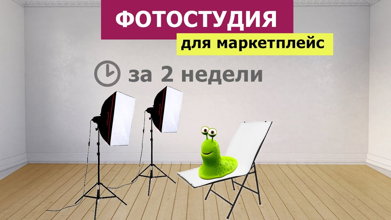 Маркетплейс для юриста Маркетплейс для юриста кухонный гарнитур купить на валберис