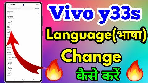 How To Change Language In Vivo Y33s | Vivo Y33s Language Change Kaise Kare