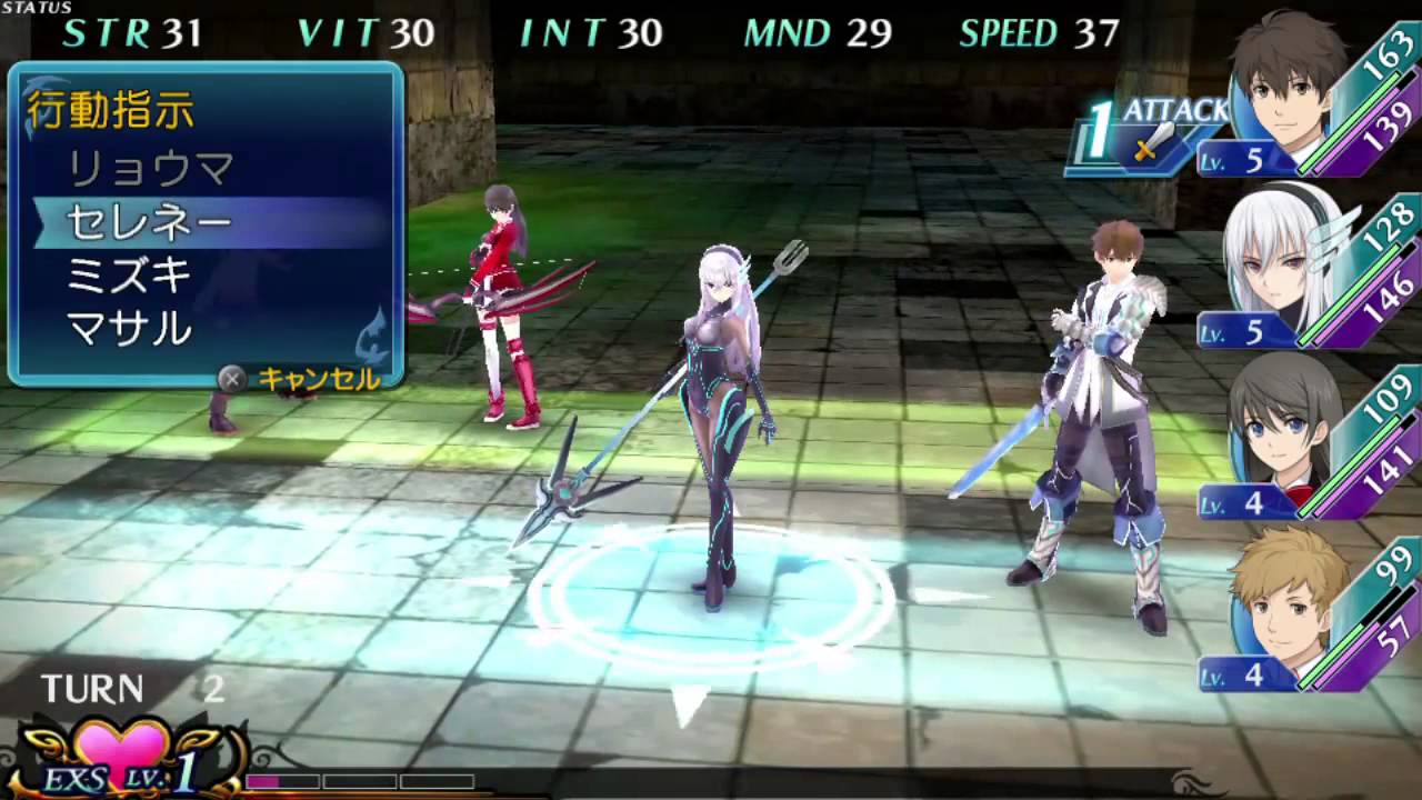 Exstetra PS Vita/3DS Gameplay Part 1 - YouTube