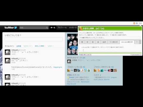 みんなの顔文字辞典 みんなの顔文字辞典