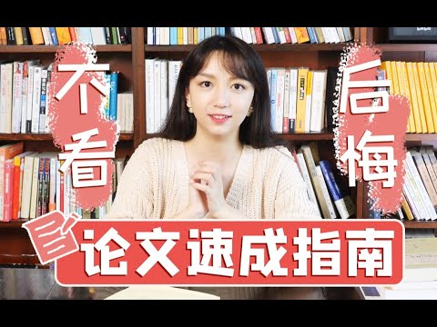 在阅读和做笔记之前调查材料的重要性是什么？