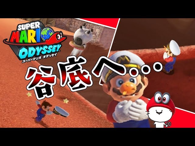 吉田 バイオレット スーパーマリオ オデッセイ あつまれ どうぶつの森 sddefault.jpg