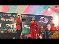 Din Jwole Rati Jwole Zubeen Garg Live Show 2024 Mp3 Song