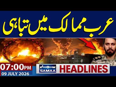 Iran US War Live | Another Attack on Gulf | Iran Warns Trump | 07PM News Headlines | Samaa TV